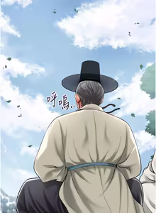 Page 1186 of 花容湿色:取花点 | 花容濕色:取花點 1-115 - preview thumbnail