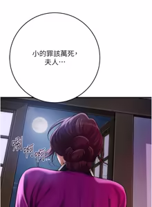 Page 1190 of 花容湿色:取花点 | 花容濕色:取花點 1-115 - preview thumbnail