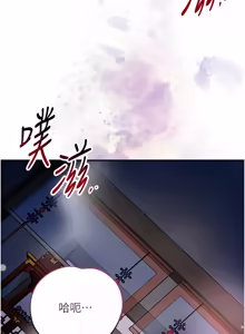 Page 1203 of 花容湿色:取花点 | 花容濕色:取花點 1-115 - preview thumbnail