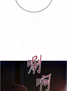Page 1207 of 花容湿色:取花点 | 花容濕色:取花點 1-115 - preview thumbnail