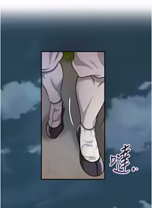 Page 1209 of 花容湿色:取花点 | 花容濕色:取花點 1-115 - preview thumbnail