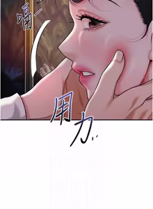 Page 1230 of 花容湿色:取花点 | 花容濕色:取花點 1-115 - preview thumbnail