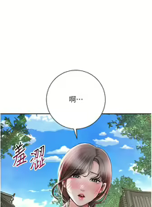 Page 124 of 花容湿色:取花点 | 花容濕色:取花點 1-115 - preview thumbnail