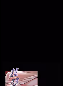 Page 1265 of 花容湿色:取花点 | 花容濕色:取花點 1-115 - preview thumbnail