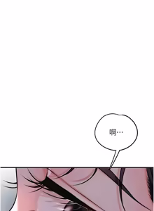 Page 1266 of 花容湿色:取花点 | 花容濕色:取花點 1-115 - preview thumbnail