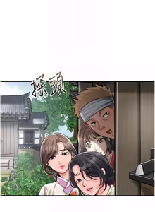 Page 1274 of 花容湿色:取花点 | 花容濕色:取花點 1-115 - preview thumbnail