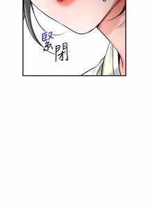Page 1277 of 花容湿色:取花点 | 花容濕色:取花點 1-115 - preview thumbnail