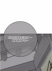Page 1280 of 花容湿色:取花点 | 花容濕色:取花點 1-115 - preview thumbnail