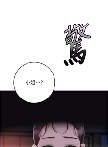 Page 1286 of 花容湿色:取花点 | 花容濕色:取花點 1-115 - preview thumbnail