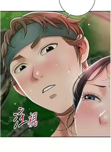 Page 130 of 花容湿色:取花点 | 花容濕色:取花點 1-115 - preview thumbnail