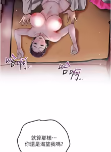 Page 1303 of 花容湿色:取花点 | 花容濕色:取花點 1-115 - preview thumbnail