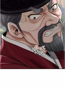 Page 1330 of 花容湿色:取花点 | 花容濕色:取花點 1-115 - preview thumbnail