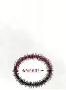 Page 133 of 花容湿色:取花点 | 花容濕色:取花點 1-115 - preview thumbnail