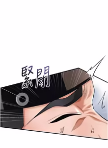 Page 1331 of 花容湿色:取花点 | 花容濕色:取花點 1-115 - preview thumbnail