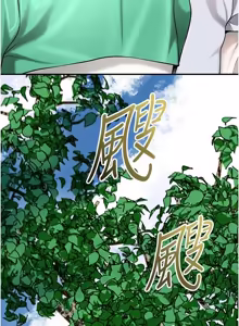 Page 1338 of 花容湿色:取花点 | 花容濕色:取花點 1-115 - preview thumbnail