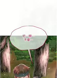 Page 135 of 花容湿色:取花点 | 花容濕色:取花點 1-115 - preview thumbnail