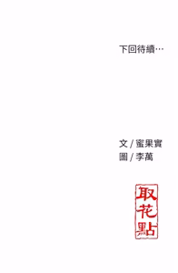 Page 1374 of 花容湿色:取花点 | 花容濕色:取花點 1-115 - preview thumbnail