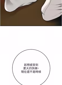 Page 1385 of 花容湿色:取花点 | 花容濕色:取花點 1-115 - preview thumbnail