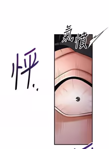 Page 1387 of 花容湿色:取花点 | 花容濕色:取花點 1-115 - preview thumbnail
