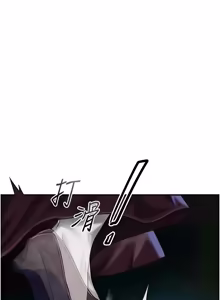 Page 1403 of 花容湿色:取花点 | 花容濕色:取花點 1-115 - preview thumbnail
