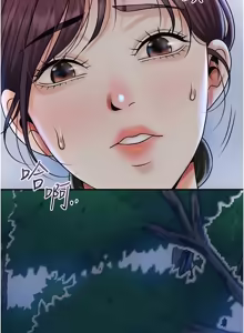 Page 1405 of 花容湿色:取花点 | 花容濕色:取花點 1-115 - preview thumbnail