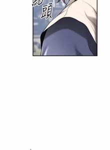 Page 1433 of 花容湿色:取花点 | 花容濕色:取花點 1-115 - preview thumbnail