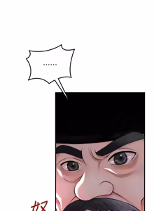 Page 1465 of 花容湿色:取花点 | 花容濕色:取花點 1-115 - preview thumbnail