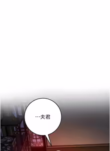 Page 1471 of 花容湿色:取花点 | 花容濕色:取花點 1-115 - preview thumbnail