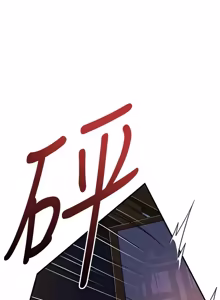 Page 1477 of 花容湿色:取花点 | 花容濕色:取花點 1-115 - preview thumbnail
