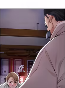 Page 1481 of 花容湿色:取花点 | 花容濕色:取花點 1-115 - preview thumbnail