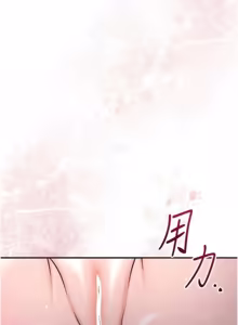 Page 1491 of 花容湿色:取花点 | 花容濕色:取花點 1-115 - preview thumbnail