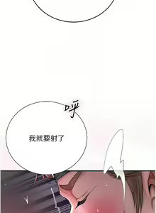 Page 188 of 花容湿色:取花点 | 花容濕色:取花點 1-115 - preview thumbnail