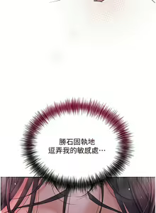 Page 189 of 花容湿色:取花点 | 花容濕色:取花點 1-115 - preview thumbnail