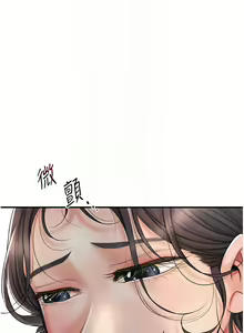 Page 201 of 花容湿色:取花点 | 花容濕色:取花點 1-115 - preview thumbnail