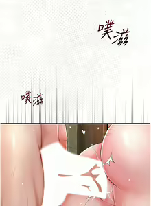 Page 255 of 花容湿色:取花点 | 花容濕色:取花點 1-115 - preview thumbnail