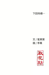 Page 308 of 花容湿色:取花点 | 花容濕色:取花點 1-115 - preview thumbnail