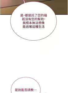 Page 322 of 花容湿色:取花点 | 花容濕色:取花點 1-115 - preview thumbnail