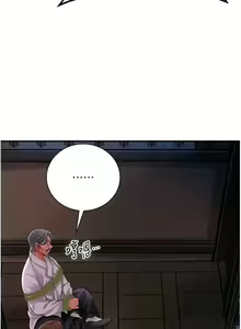Page 338 of 花容湿色:取花点 | 花容濕色:取花點 1-115 - preview thumbnail