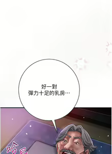 Page 34 of 花容湿色:取花点 | 花容濕色:取花點 1-115 - preview thumbnail
