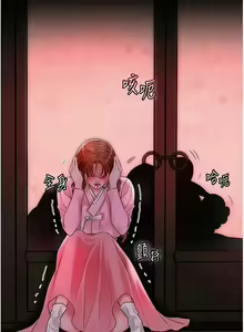Page 345 of 花容湿色:取花点 | 花容濕色:取花點 1-115 - preview thumbnail