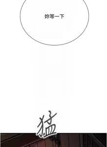 Page 349 of 花容湿色:取花点 | 花容濕色:取花點 1-115 - preview thumbnail