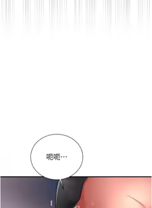 Page 350 of 花容湿色:取花点 | 花容濕色:取花點 1-115 - preview thumbnail