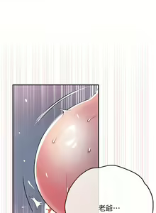 Page 35 of 花容湿色:取花点 | 花容濕色:取花點 1-115 - preview thumbnail
