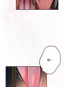 Page 367 of 花容湿色:取花点 | 花容濕色:取花點 1-115 - preview thumbnail
