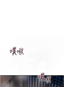 Page 371 of 花容湿色:取花点 | 花容濕色:取花點 1-115 - preview thumbnail