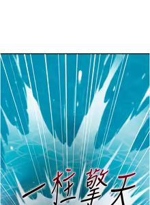 Page 413 of 花容湿色:取花点 | 花容濕色:取花點 1-115 - preview thumbnail