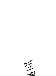 Page 429 of 花容湿色:取花点 | 花容濕色:取花點 1-115 - preview thumbnail