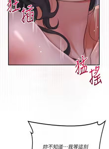 Page 432 of 花容湿色:取花点 | 花容濕色:取花點 1-115 - preview thumbnail