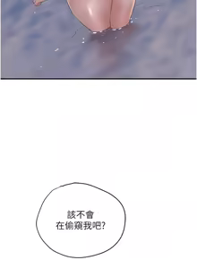 Page 435 of 花容湿色:取花点 | 花容濕色:取花點 1-115 - preview thumbnail