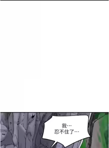 Page 447 of 花容湿色:取花点 | 花容濕色:取花點 1-115 - preview thumbnail